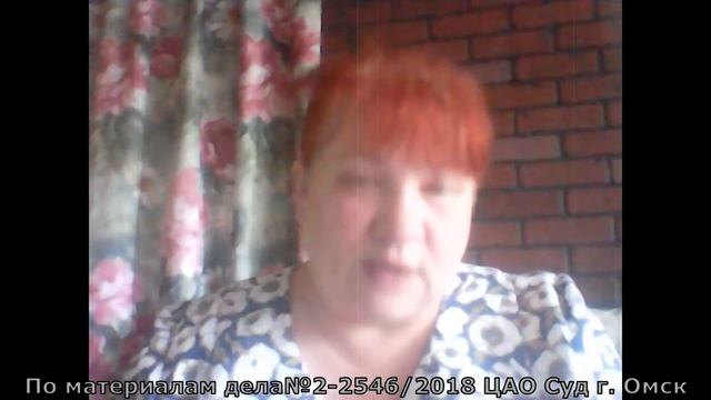 Дело №2-2546/2018 "Не Крепостные МЫ!" смотреть онлайн