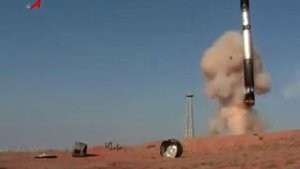 Ракетные войска стратегического назначения РВСН