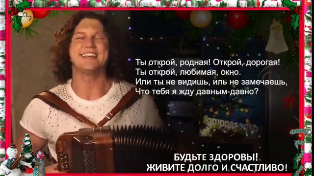 ПОД ОКНОМ ШИРОКИМ, ПОД ОКНОМ ВЫСОКИМ ПОЁМ ВМЕСТЕ. смотреть онлайн