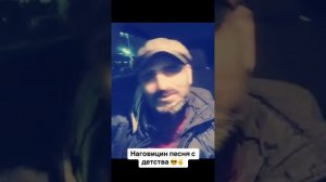Наговицин песня моего детства /Шансон и караоке в соцсетях 😅
