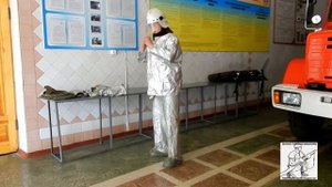 Одевание теплоотражающего костюма