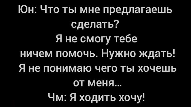 Фанфик/Юнмины(Yoonmin) |Мой сводный брат любит меня| (17 часть) смотреть онлайн