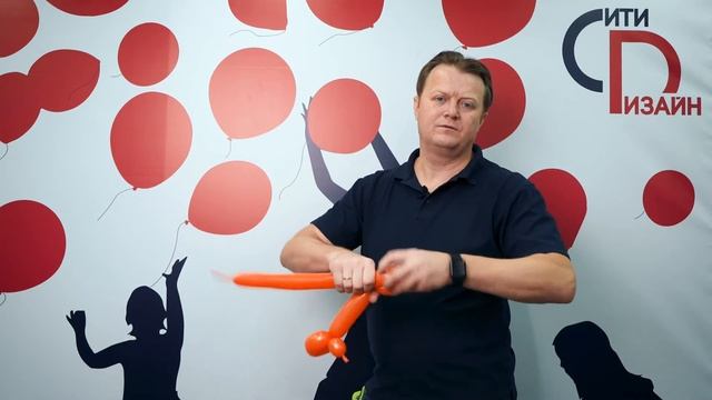 Собачка из шаров для моделирования