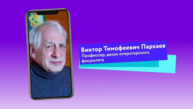 Поздравление деканов Института кино и телевидения ГИТР с началом учебного года #ГИТРFamily смотреть онлайн