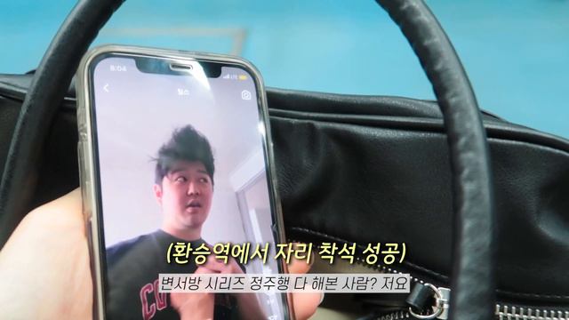 스타트업 첫 출근 vlog | 개미가 된 K-직장인🐜 지옥철 가보자고 | 레이어드컷 | 주말 일상 | 직장인 브이로그