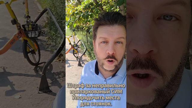 Константин Крохмаль. неправильно припаркован сим