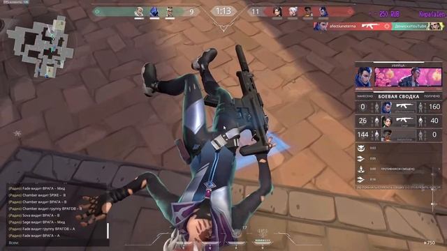 Валорант / Повышаем рейтинг / Золото смотреть онлайн