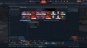 КАК БЫСТРЕЕ ПРОКАЧАТЬ АВИАЦИЮ в WAR THUNDER