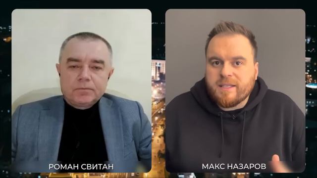 ⚡️ВСЕ ЗАГУБИЛИ! Свитан: САМИ ВЫБРАЛИ ТАКИХ! Куда делись украинские ракеты?
