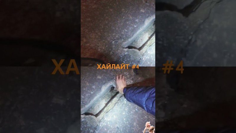ХАЙЛАЙТЫ С КОМСОМОЛЬСКОГО ПУТЕПРОВОДА # 4 #старыйоскол #мост #путепровод