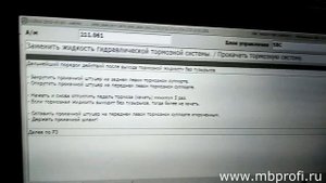 Прокачка SBC и тормозных контуров с помощью Star Diagnosis SD Connect С4. Mercedes W230,W211,W219