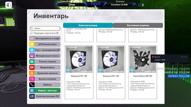 #1 Собираем Мощные Компы с Подписчиками в Песочнице PC Building Simulator