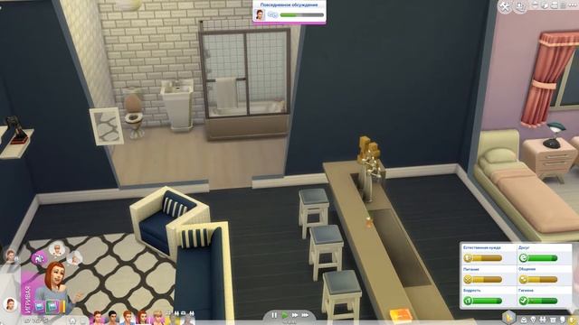 The Sims 4 - Династия Сэминг #73 смотреть онлайн