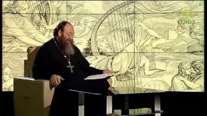 Читаем Псалтирь. Псалом 94 (толкование псалма)