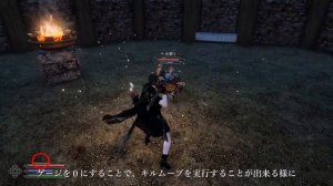 【Skyrim】戦闘オーバーホール Valhalla Combat チュートリアルガイド