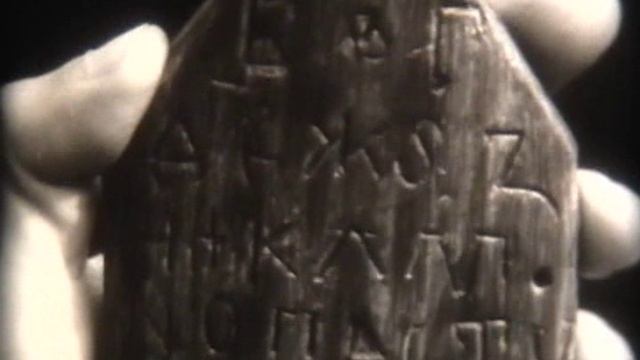 Из истории русской письменности смотреть онлайн