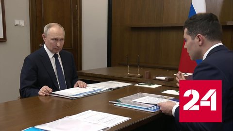 Путин и Алиханов провели рабочую встречу - Россия 24