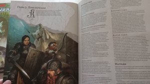 Стартовый набор Dungeons & Dragons 5e (Подземелья и Драконы, 5ая редакция), мини-обзор