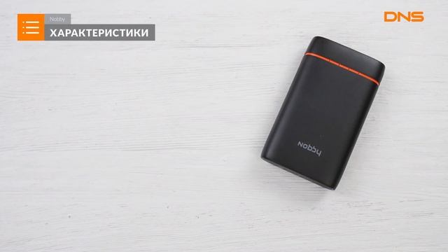 Распаковка портативного аккумулятора Nobby Practic NBP-PB / Unboxing Nobby Practic NBP-PB смотреть онлайн