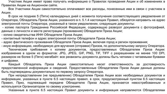 Акция www.magnit.ageggs.ru Золотые яйца Alpen gold в Магнит! смотреть онлайн