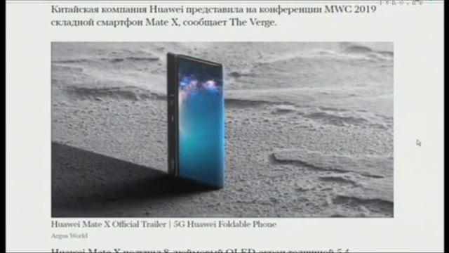 Hard News 25 февраля 2019 года. Красноярск смотреть онлайн