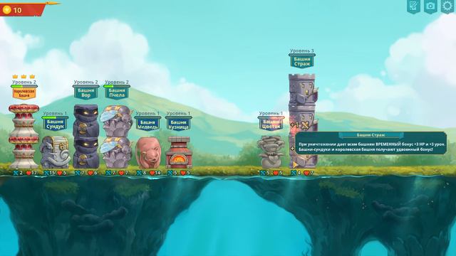 Epic Auto Towers. Сломанный билд. смотреть онлайн