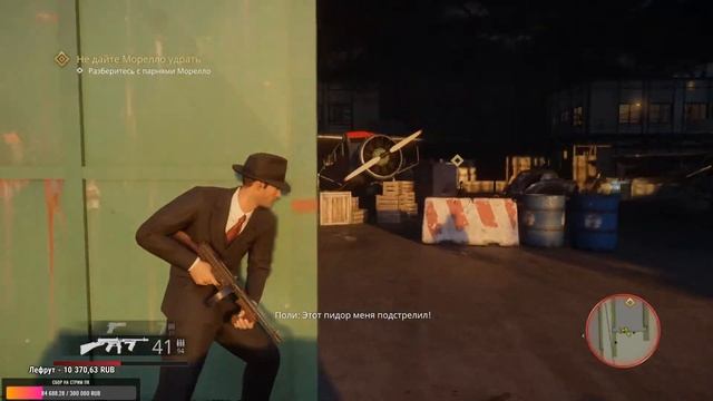 ФИНАЛ! ВСТРЕЧА ТОММИ АНДЖЕЛО С ВИТО СКАЛЕТТА В MAFIA DEFINITIVE EDITION #2