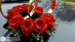 Кольца на авто "Свадебная мечта" (красный)