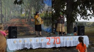 29 08 2018 День села . Шатуново 270 лет..mp4