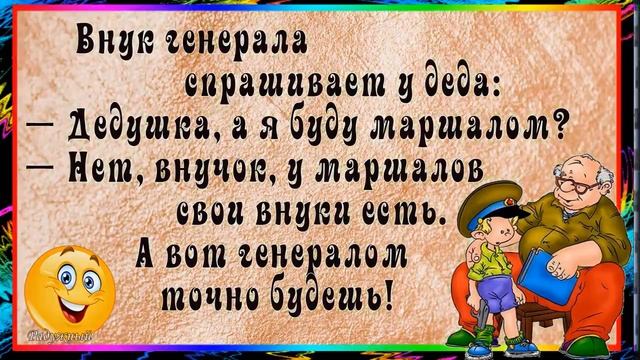 Ох, уж эти Дедушки! Анекдоты, Юмор! Чуть-чуть перчика!) Улыбнись!)
