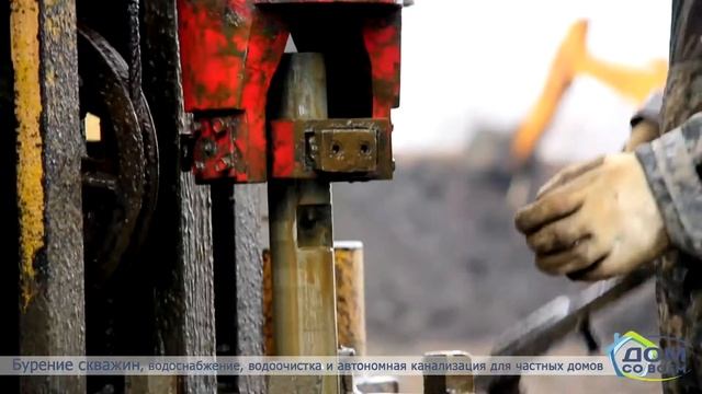 Бурение скважин на воду -  видео смотреть онлайн