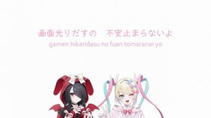 Aiobahn feat. KOTOKO - INTERNET YAMERO | lyrics video (kan/rom)