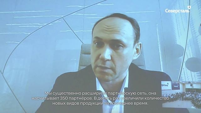 III Всероссийский форум «Промышленные инновации» в Череповце