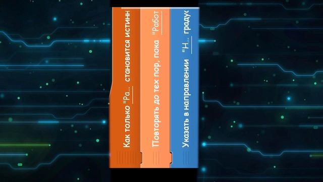 Как сделать отталкивание от стены с камерой в Pocket code смотреть онлайн