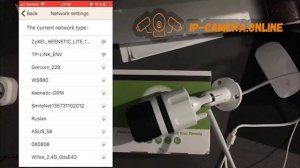 Подключение уличной камеры "XPX"