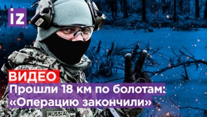 ВСУшники бегут наперегонки от снарядов. Наши бойцы прошли болото, чтобы занять новые земли