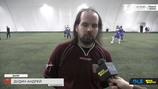 Интервью. Аптека Фиалка - Варяг 4:0 смотреть онлайн