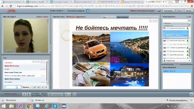 Марина Курнева - Успешный старт смотреть онлайн