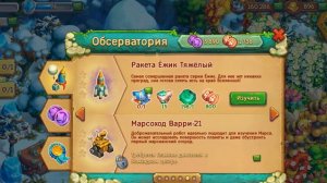 Сошедшая лавина игра Ёжики