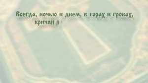 Читаем Евангелие вместе с Церковью. 3 сентября 2015