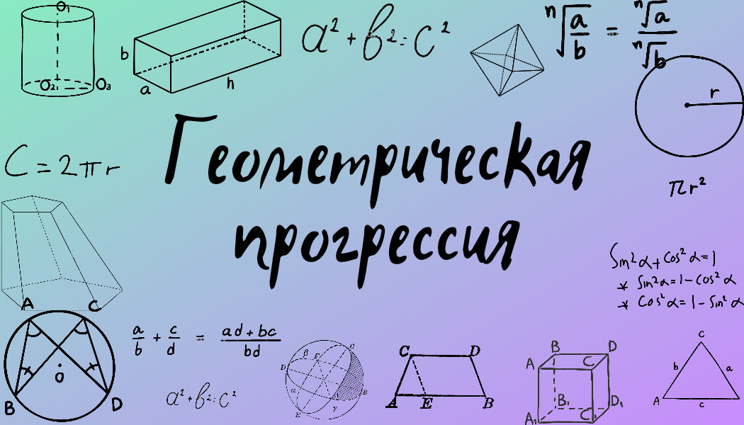 Egemath 2023 егэ математика