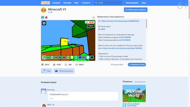 Топ 5 лучших игр на Scratch по мотивам Minecraft | Майнкрафт на Скретч смотреть онлайн