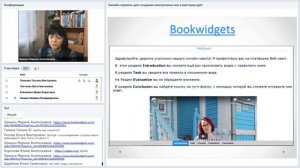 Онлайн сервисы для создания электронных игр и викторин