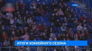 ХК "Байкал-Энергия" подвел итоги игрового сезона