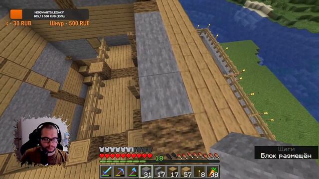 Майнкрафт: Качаемся и развиваемся в выживании #minecraft 1.19.20