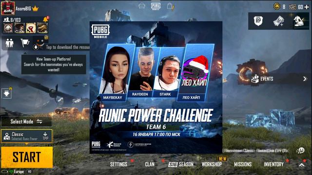 РУНИЧЕСКИЙ ТУРНИР || ФОНД 40000 UC || PUBG mobile || ASORO