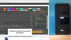 Redmi 10A прошивка китайца на русскую прошивку через UnlockTool Redmi 10A change Chinese UnlockTool