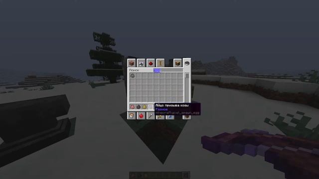 Как выполнить достижение"Арбалистика" смотреть онлайн