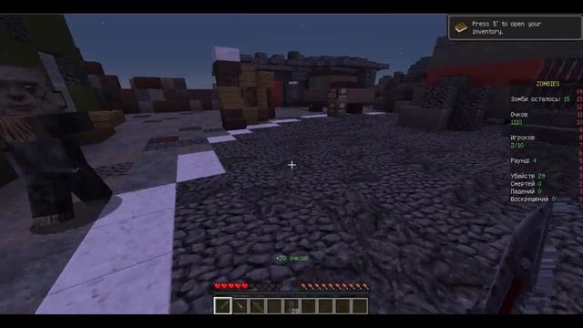 Сборка Зомби апокалипсиса в Майнкрафте. Новый режим! смотреть онлайн