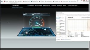 Скорость Ростелеком в Тюмени (Тариф 120 Мбит/с) технология XPON №2